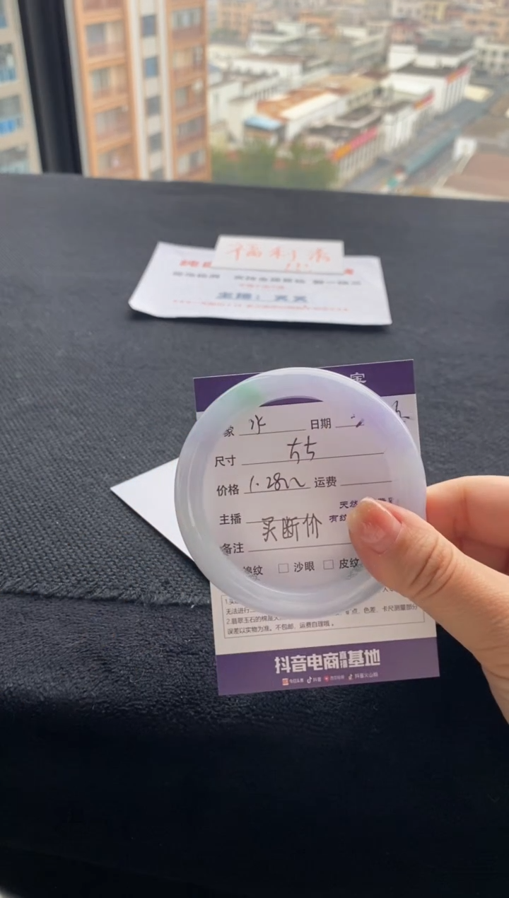 【闪购商品】翡翠手镯未镶嵌买断价