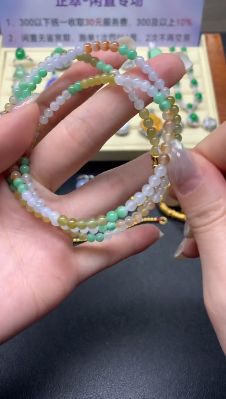 【闪购商品】翡翠项链未镶嵌珠链|600+60