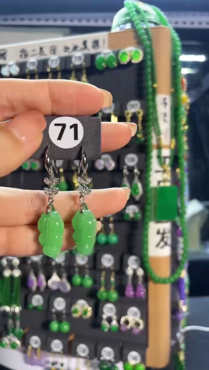 【闪购商品】翡翠耳饰银S925镶嵌71....