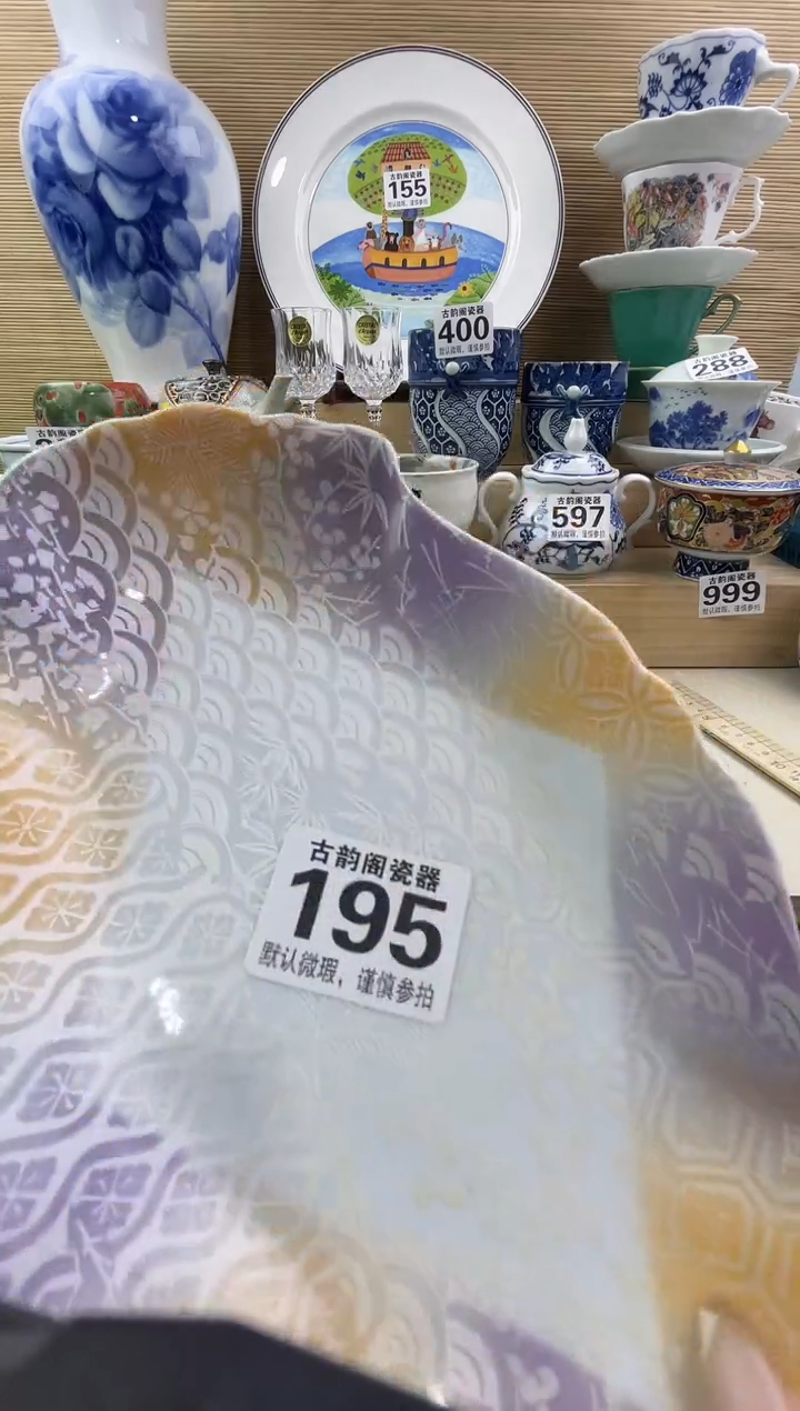 思***?摆件瓷器瓷器瓷器