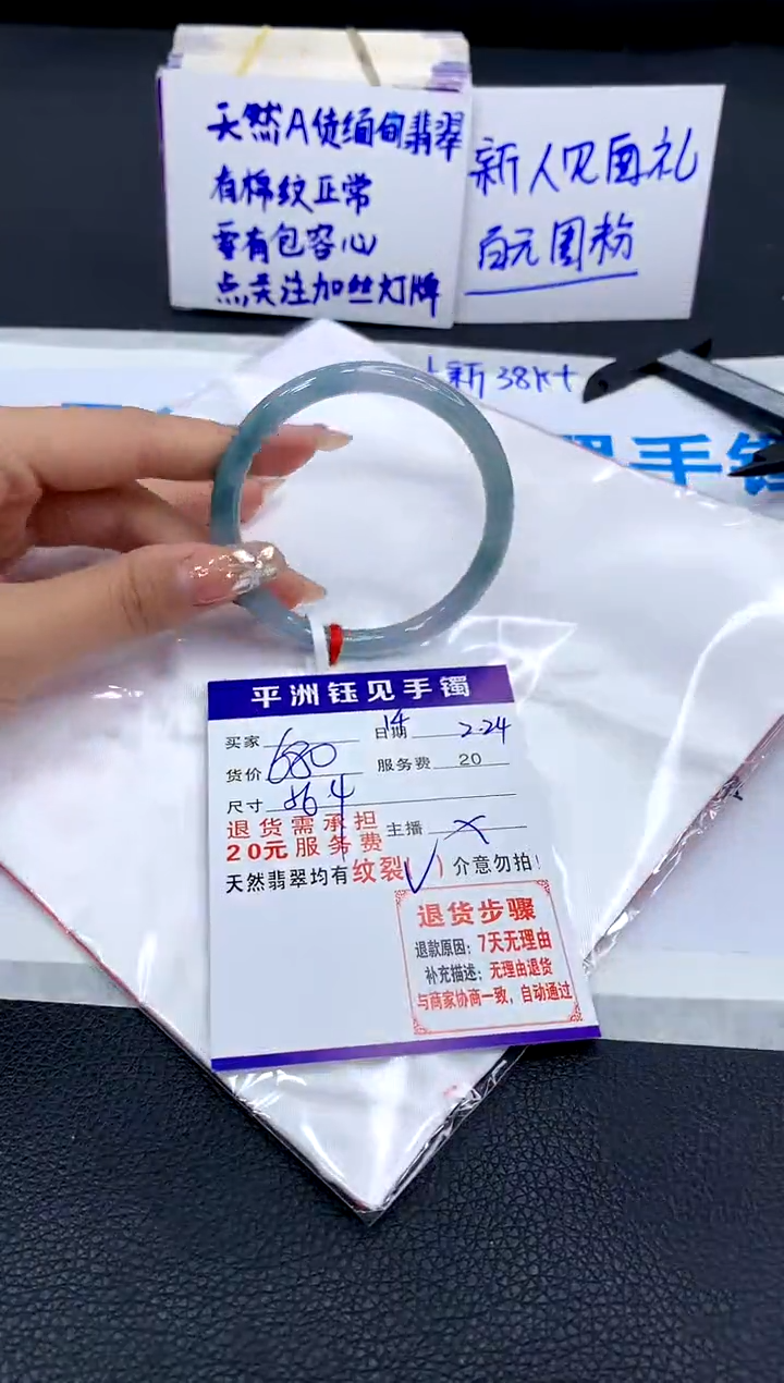【闪购商品】翡翠手镯未镶嵌11111111111111