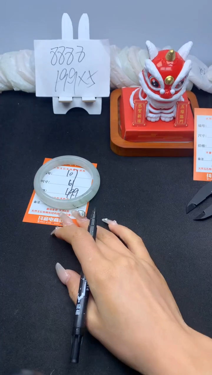 【闪购商品】石英质玉手镯未镶嵌107---61