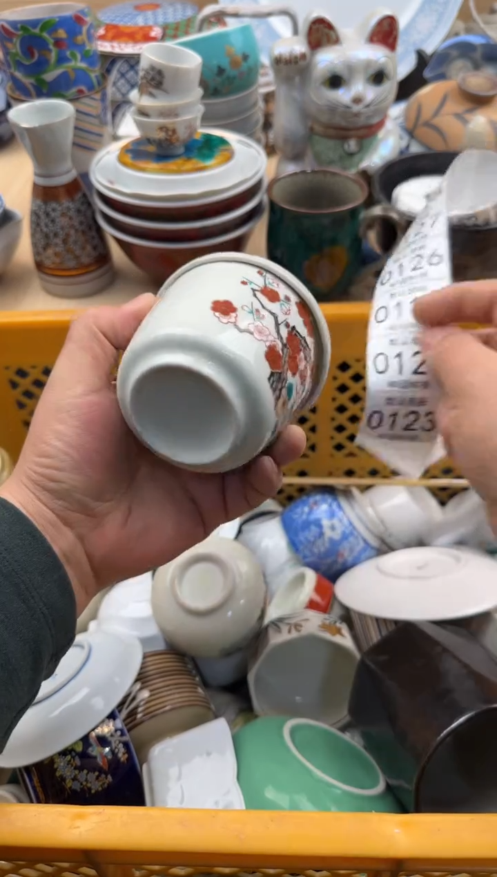 123默认微瑕，满20元包邮