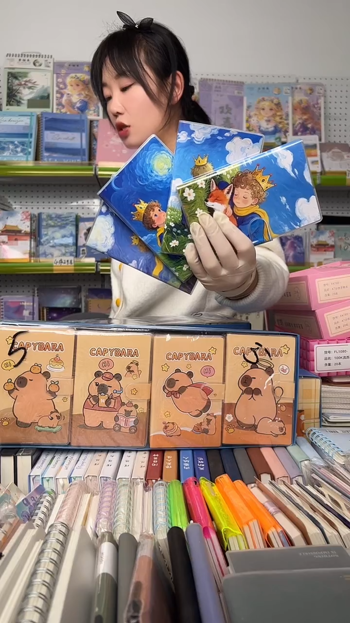 小*珍C7        A4图画2本  A6   4本   A7    4本