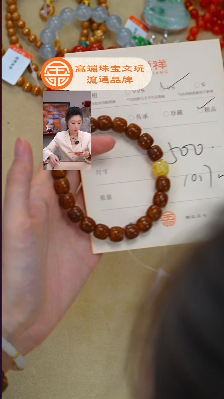 吊坠菩提未镶嵌蜜蜡