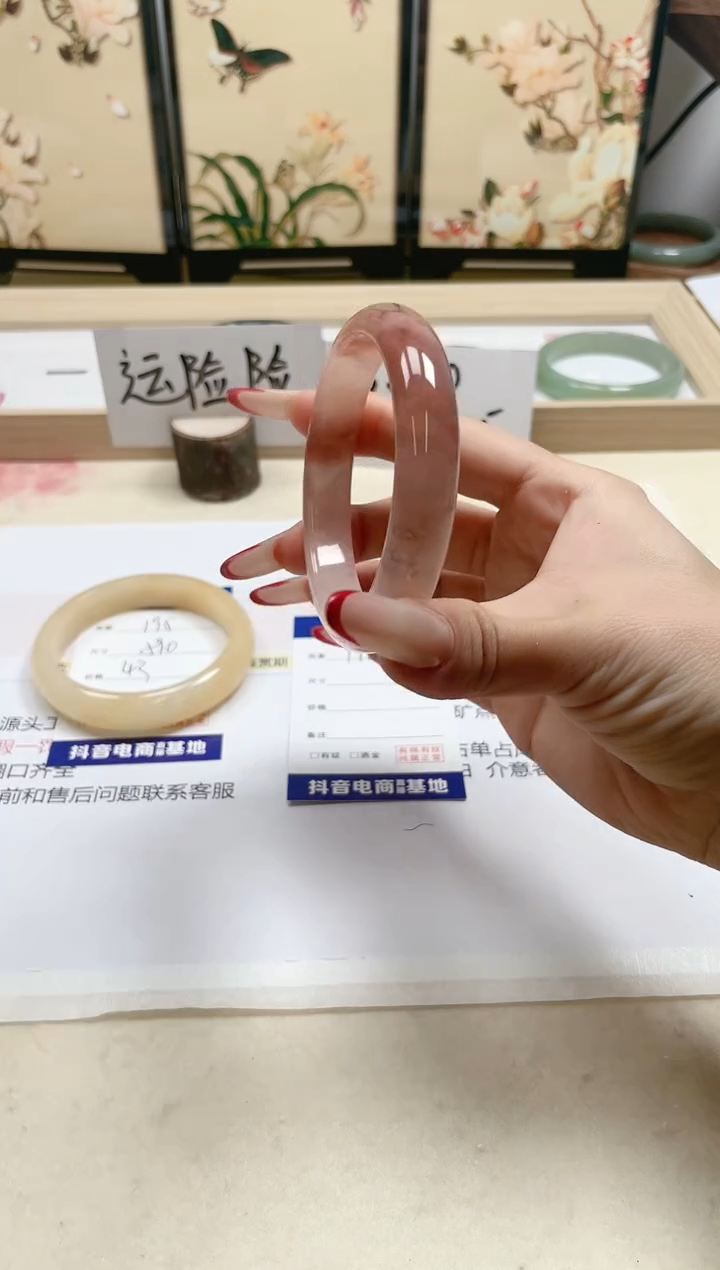 【闪购商品】石英质玉手镯未镶嵌196/58.6