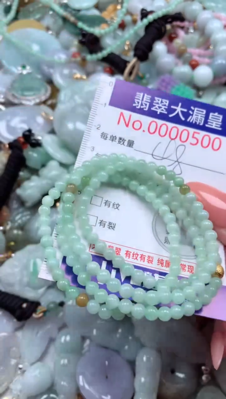 翡翠未镶嵌吊坠(不含链)500