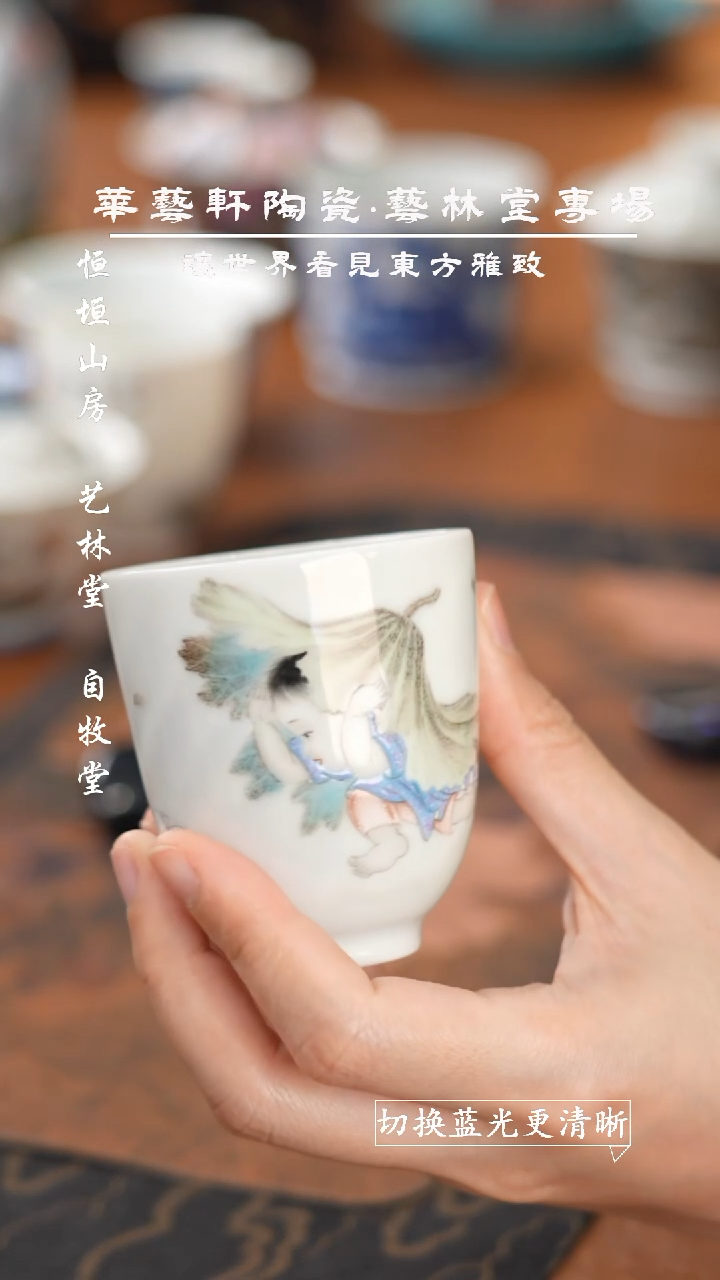 杯艺林堂11111111111