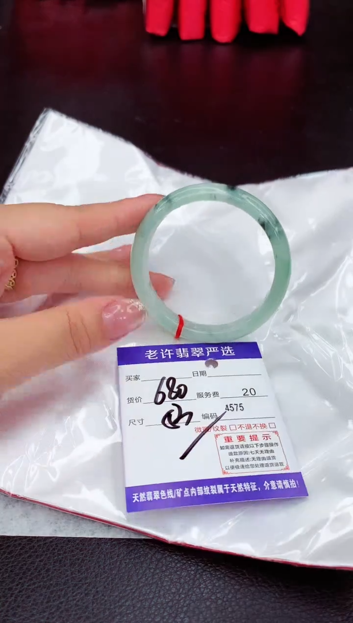 翡翠未镶嵌手镯11111111