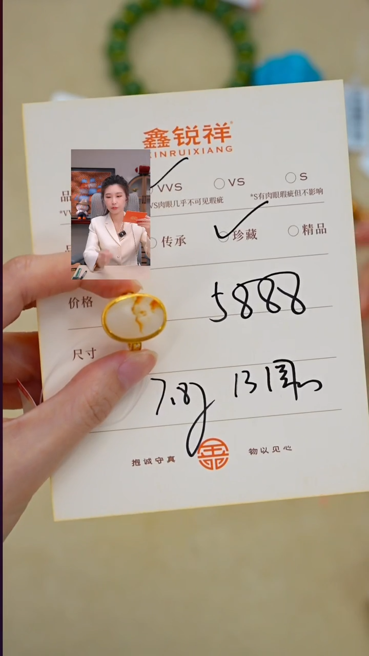 未镶嵌和田玉珠宝奇石梵****?玉