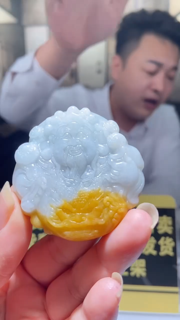 颈饰未镶嵌翡翠12.07天然翡翠A货5  (商品多样性发货)