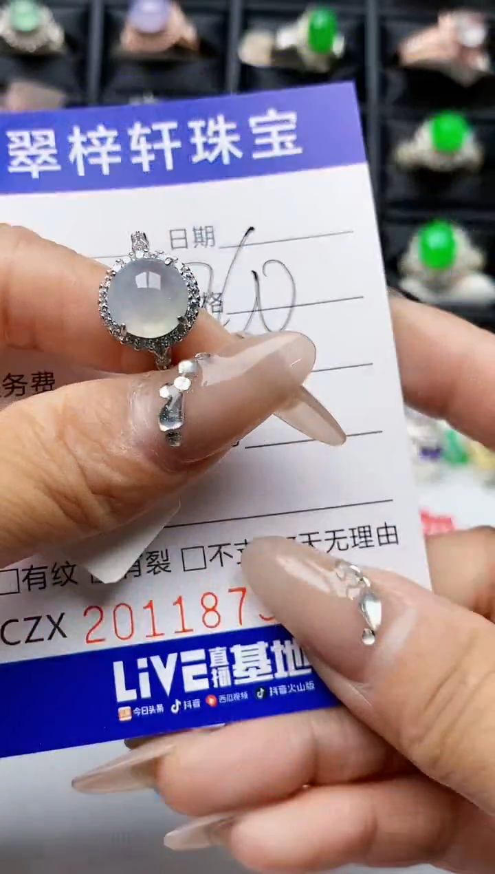 【闪购商品】翡翠戒指银S925镶嵌1873