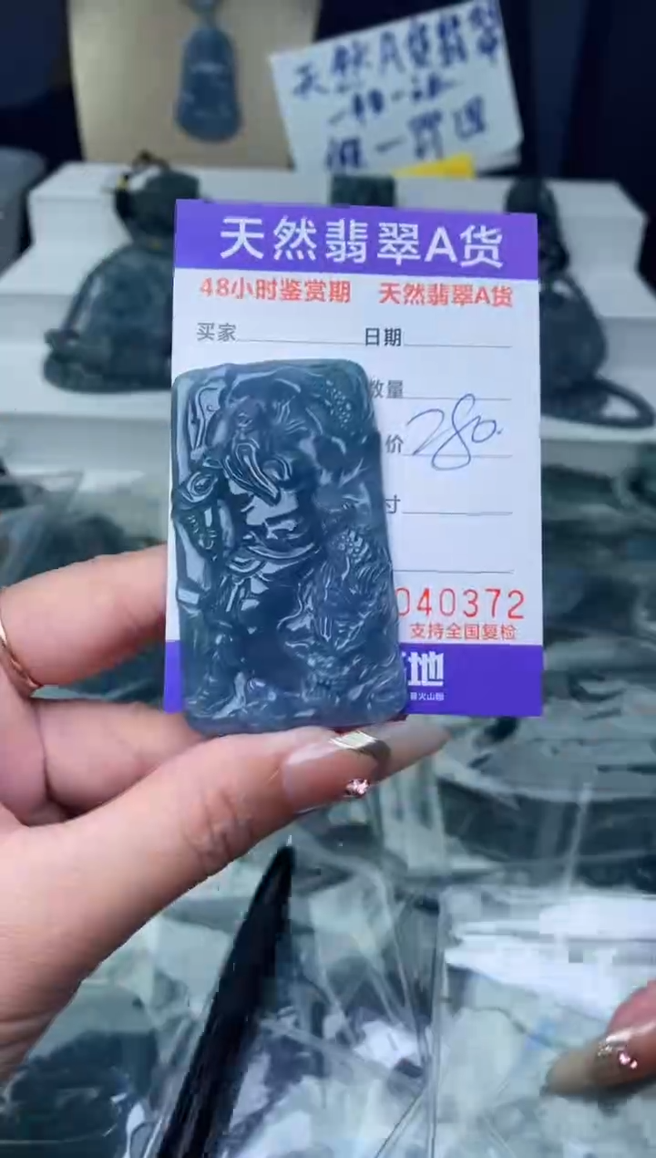 【闪购商品】翡翠颈饰未镶嵌········