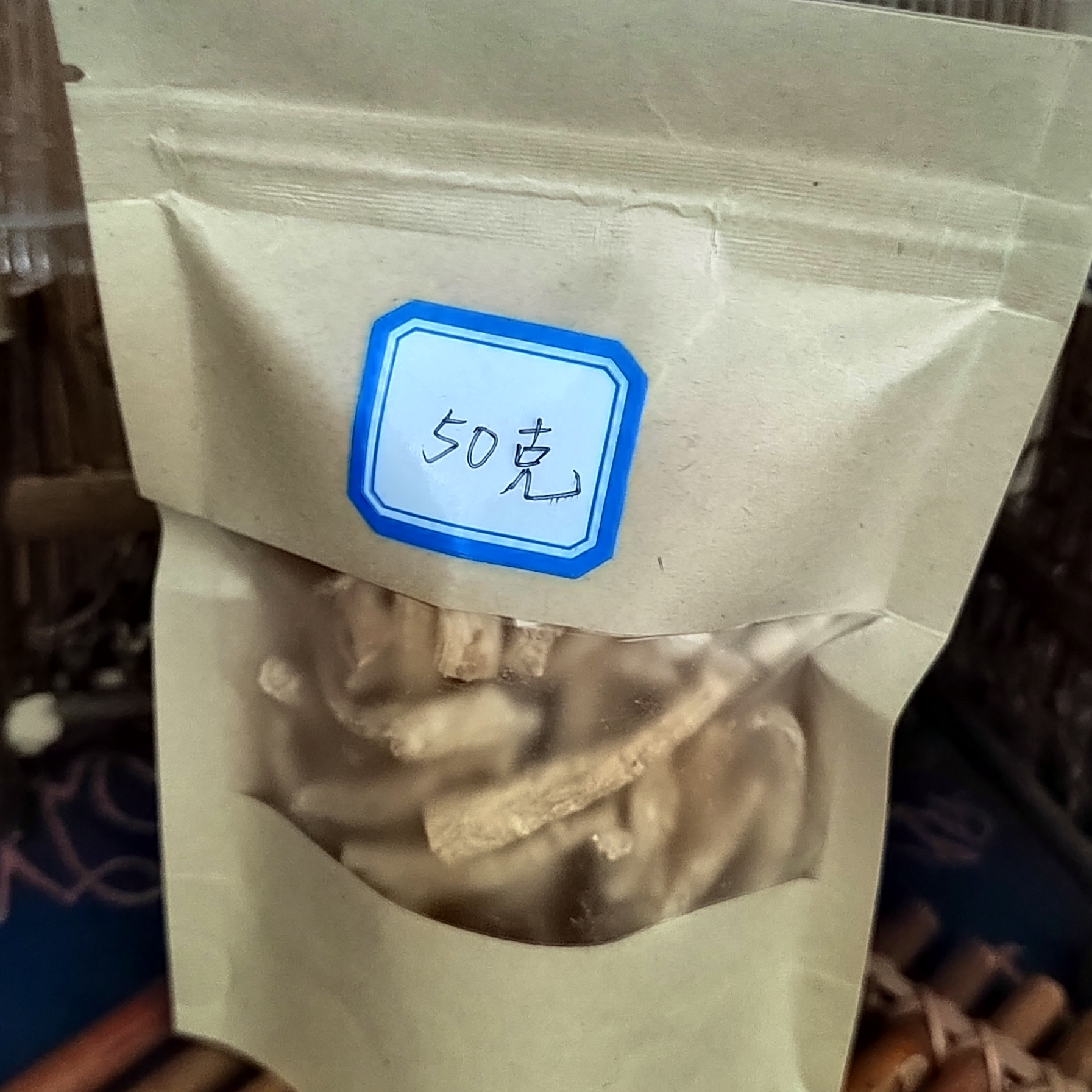 正宗长白山西洋参（花旗参）腿丁打粉自家培育基地直发
