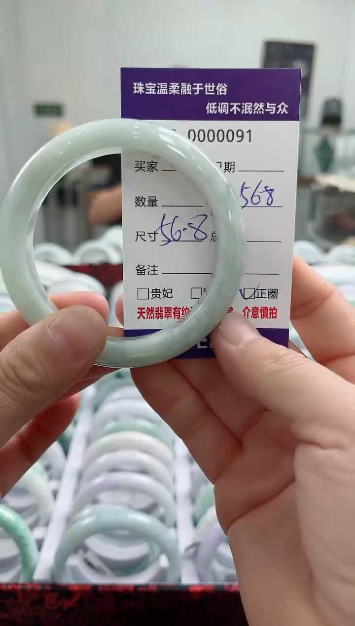 翡翠未镶嵌手镯天然翡翠A货