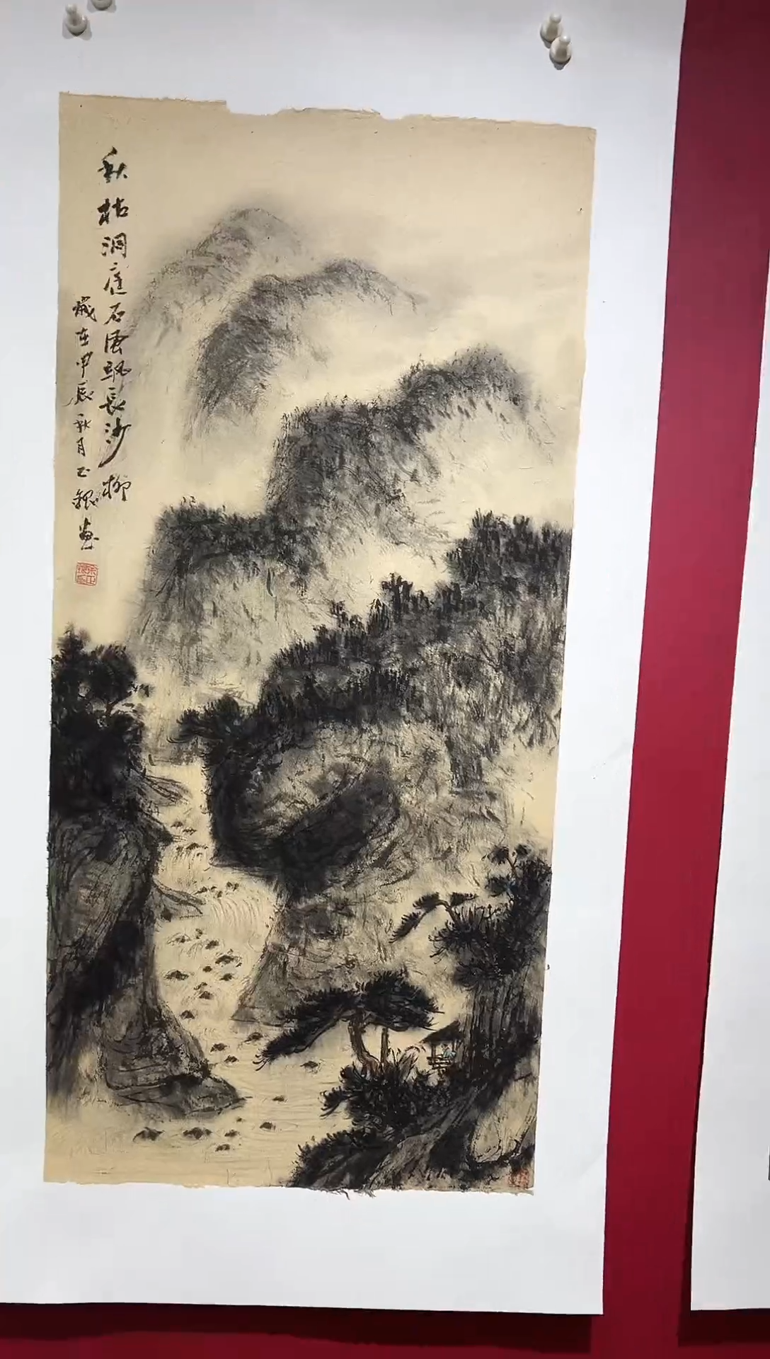 国画手绘国画书法