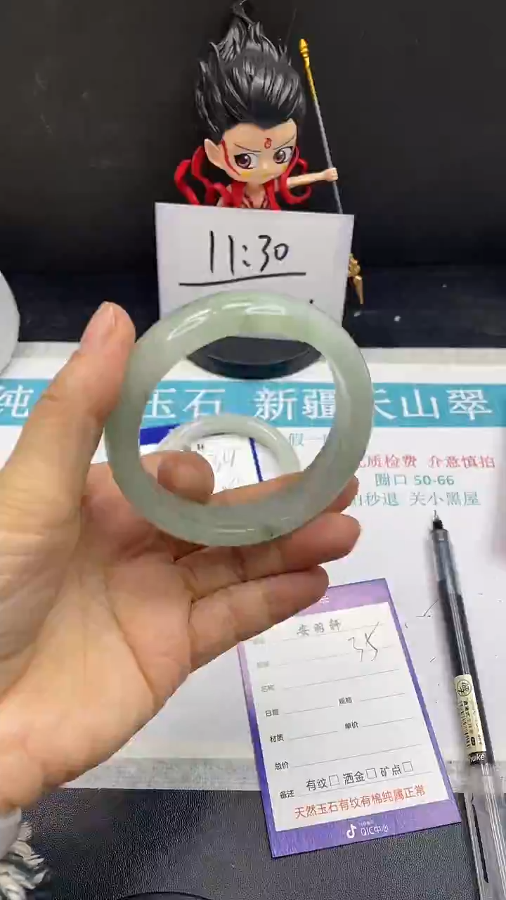 未镶嵌手镯石英质玉35