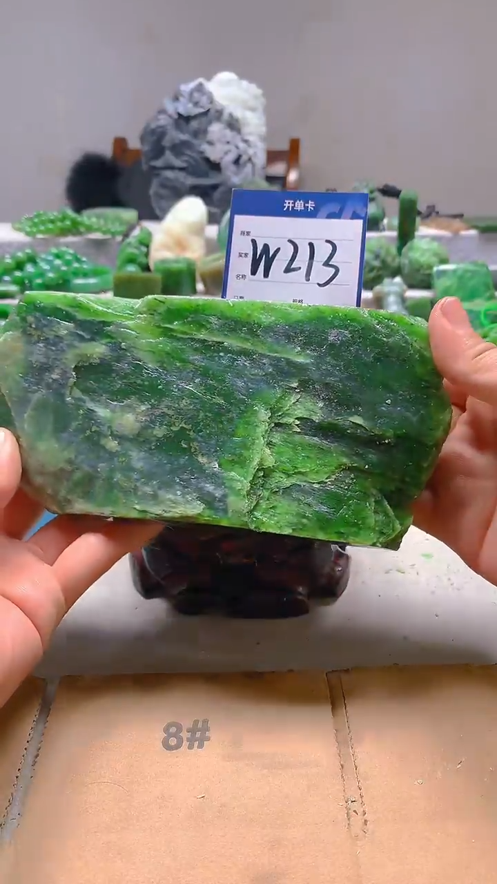 【闪购商品】和田玉珠宝半成品未镶嵌1