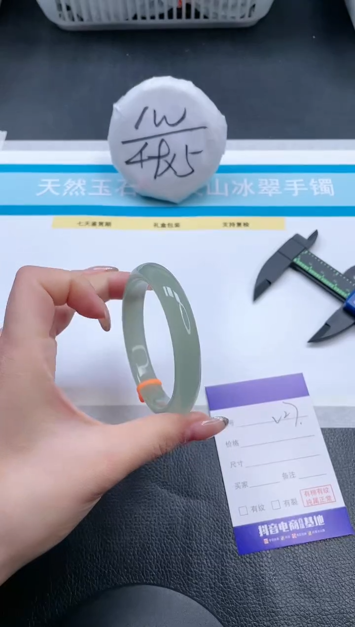 【闪购商品】石英质玉手镯未镶嵌12V27-60