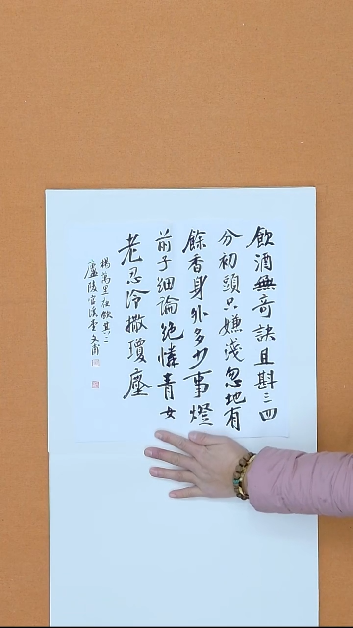 书法杨仁根 （文甫）江西理S 32*32  软片   （册页为展示效果