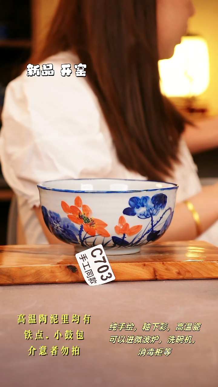 其他C703陶然集器瓷器