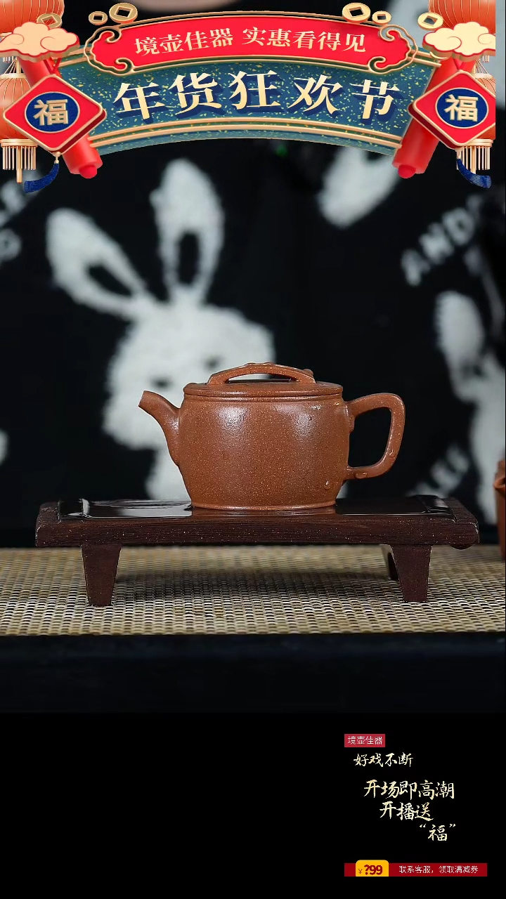 【闪购商品】手工原矿黄降坡高德钟 130cc