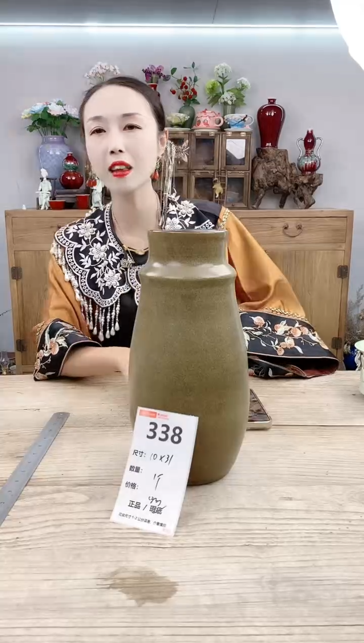 小玩子花盆直播号338