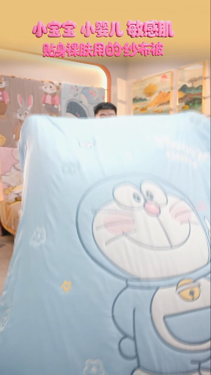 棉花比耶叮当蓝-150x200