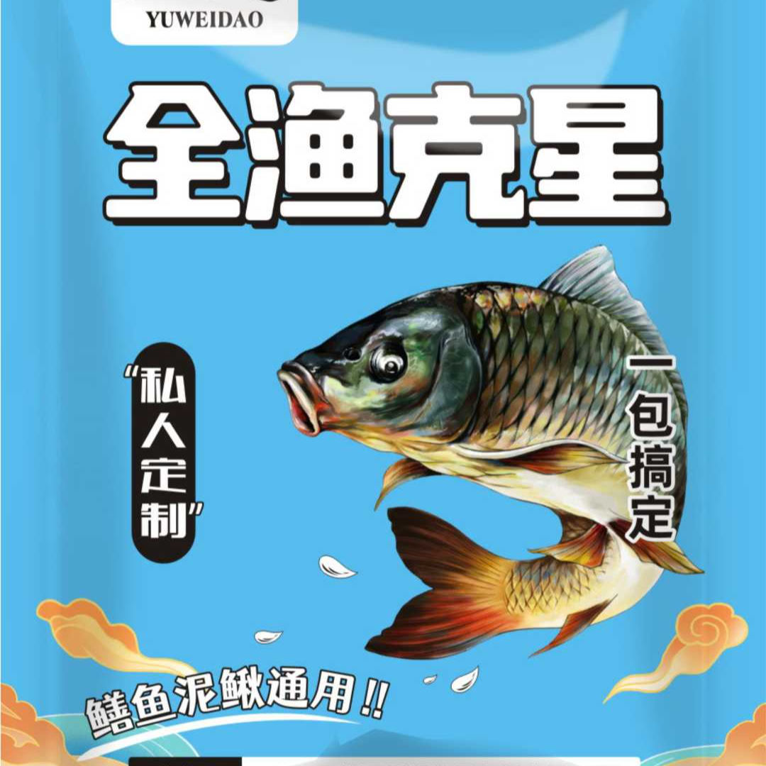 主播同款【拍1发10包】全渔克星饵料黑坑江河湖泊通用【可试用2包】