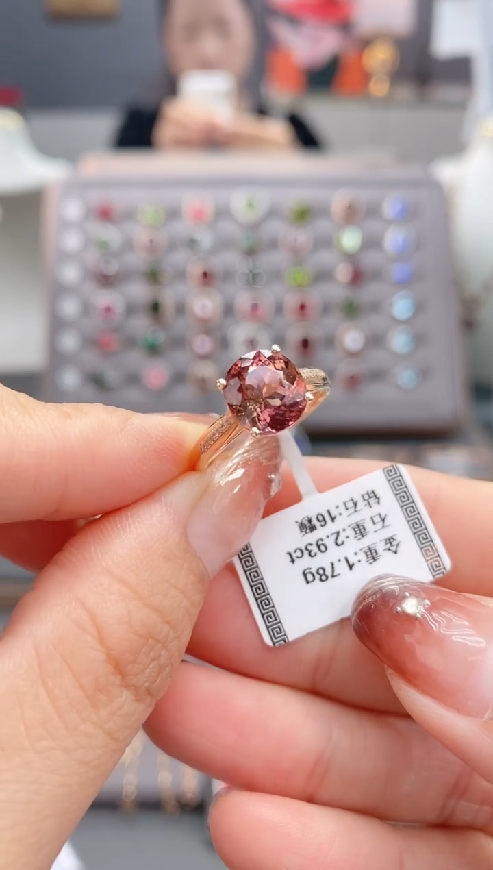 18K金镶嵌戒指碧玺2.93