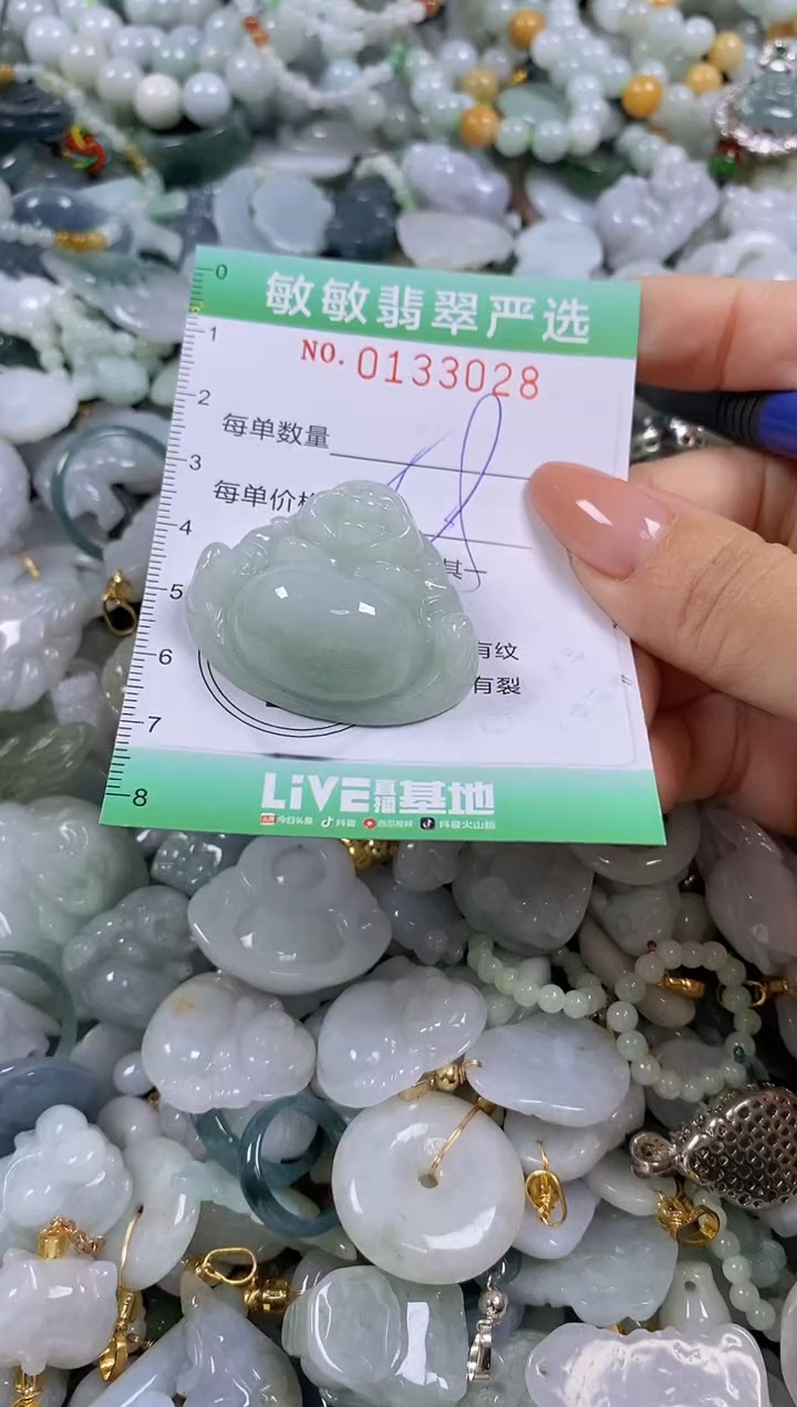 【闪购商品】翡翠颈饰未镶嵌闪购0133028