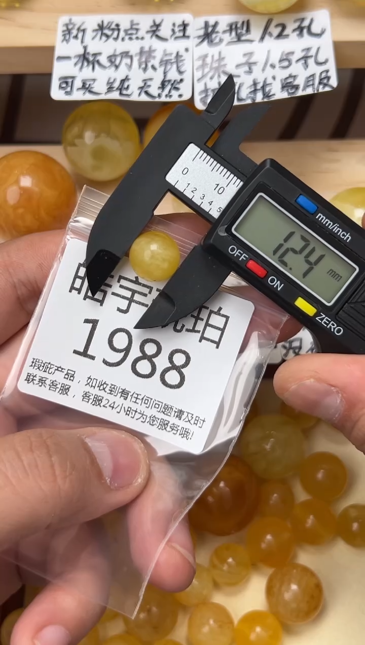 【闪购商品】琥珀裸石未镶嵌蜜蜡珠子带瑕疵