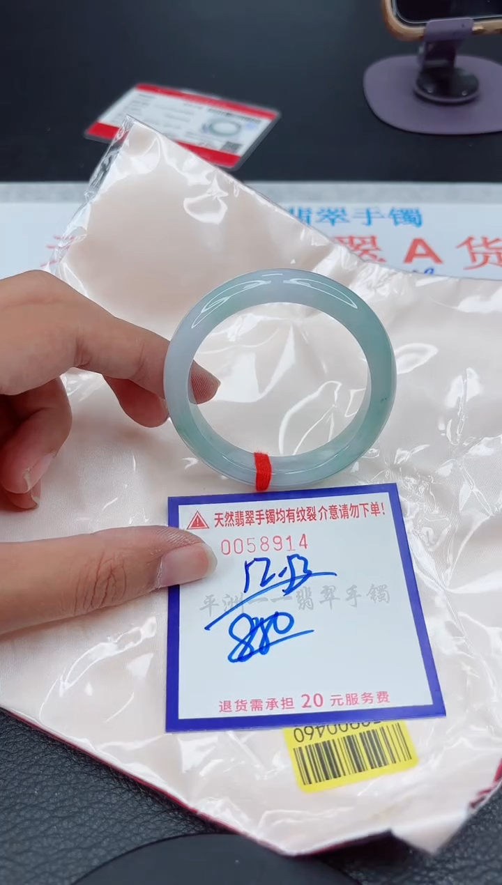 翡翠手镯未镶嵌111111111