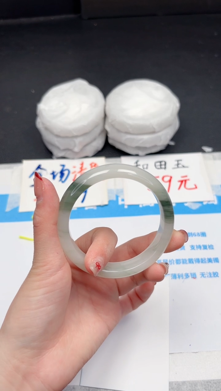 【闪购商品】石英质玉手镯未镶嵌764-54.6