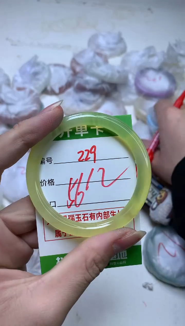 【闪购商品】玛瑙/玉髓手镯未镶嵌229