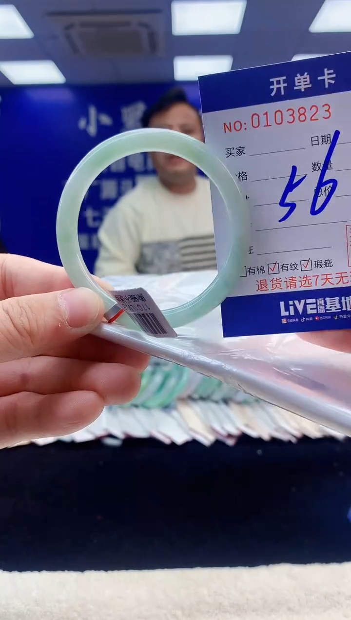 【闪购商品】翡翠手镯未镶嵌2翡翠A货手镯