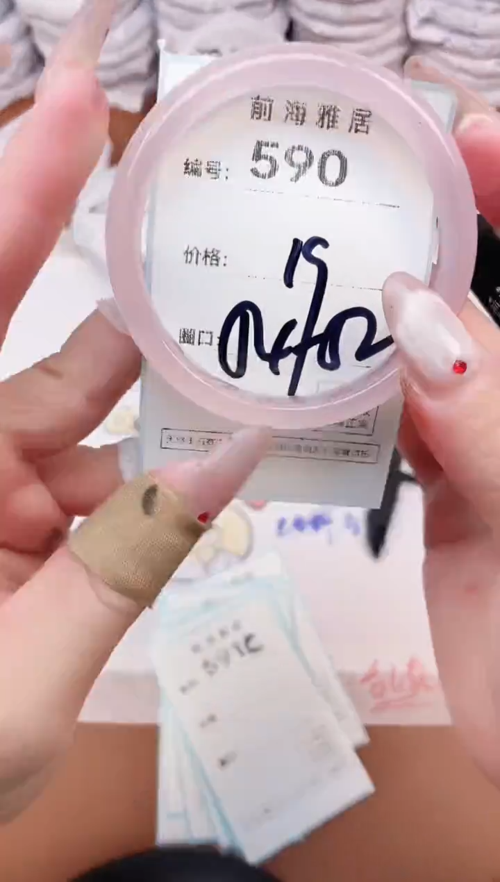 【闪购商品】玛瑙/玉髓手镯未镶嵌590