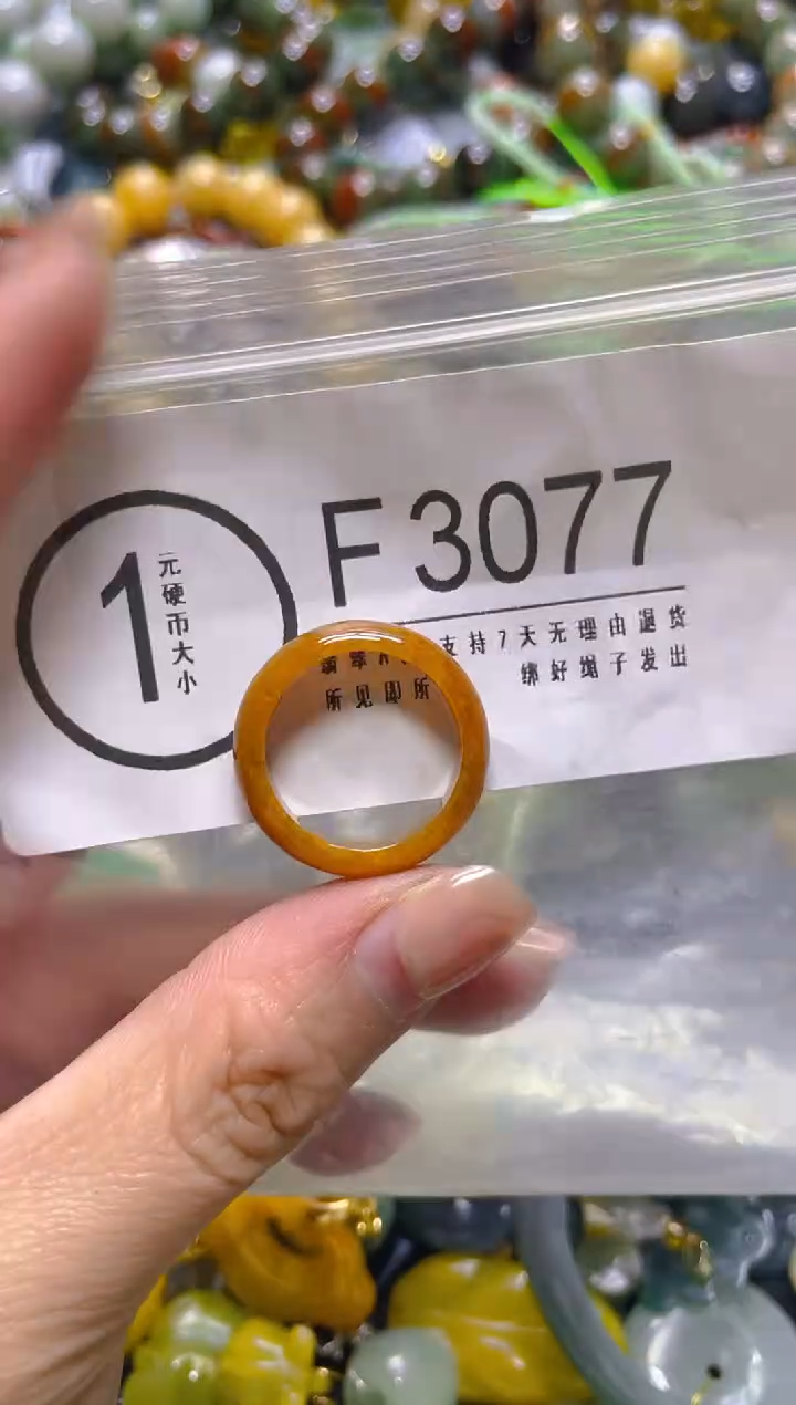 颈饰未镶嵌翡翠18/F/翡翠A货，一件也是批发价