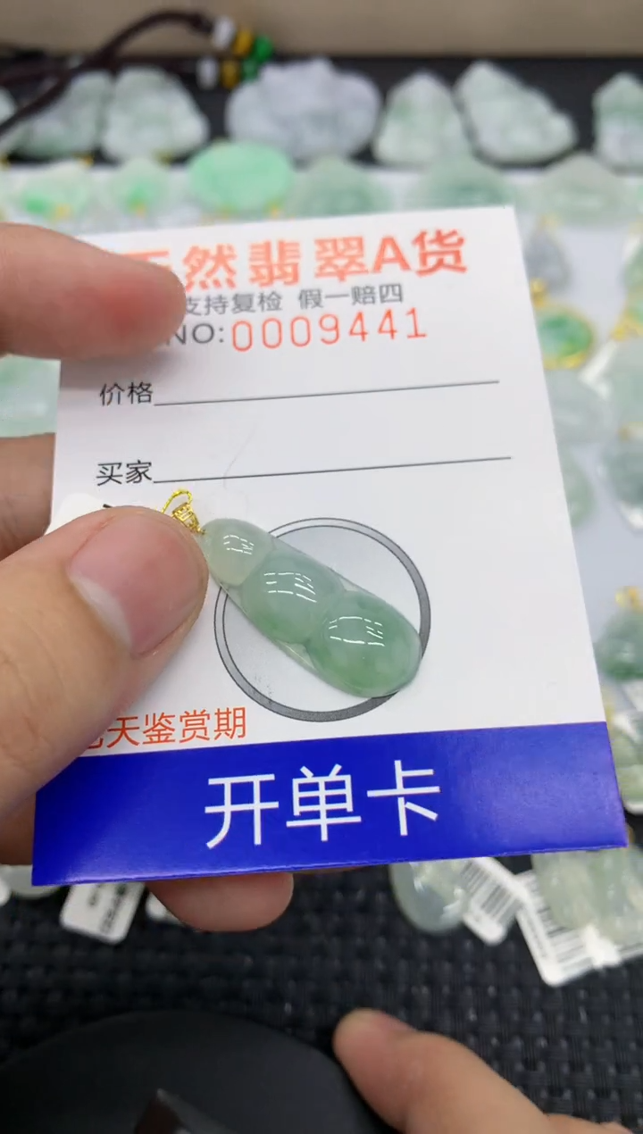【闪购商品】翡翠颈饰18K金镶嵌111111111111