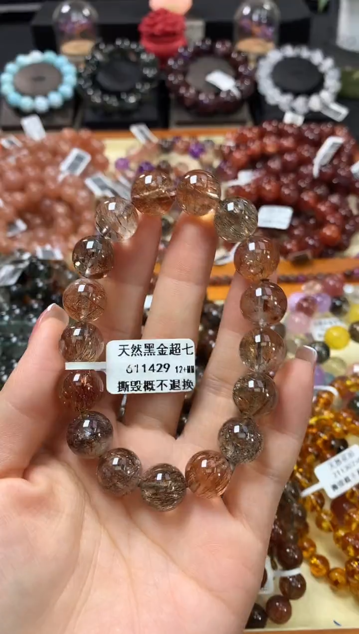 未镶嵌手串水晶12+