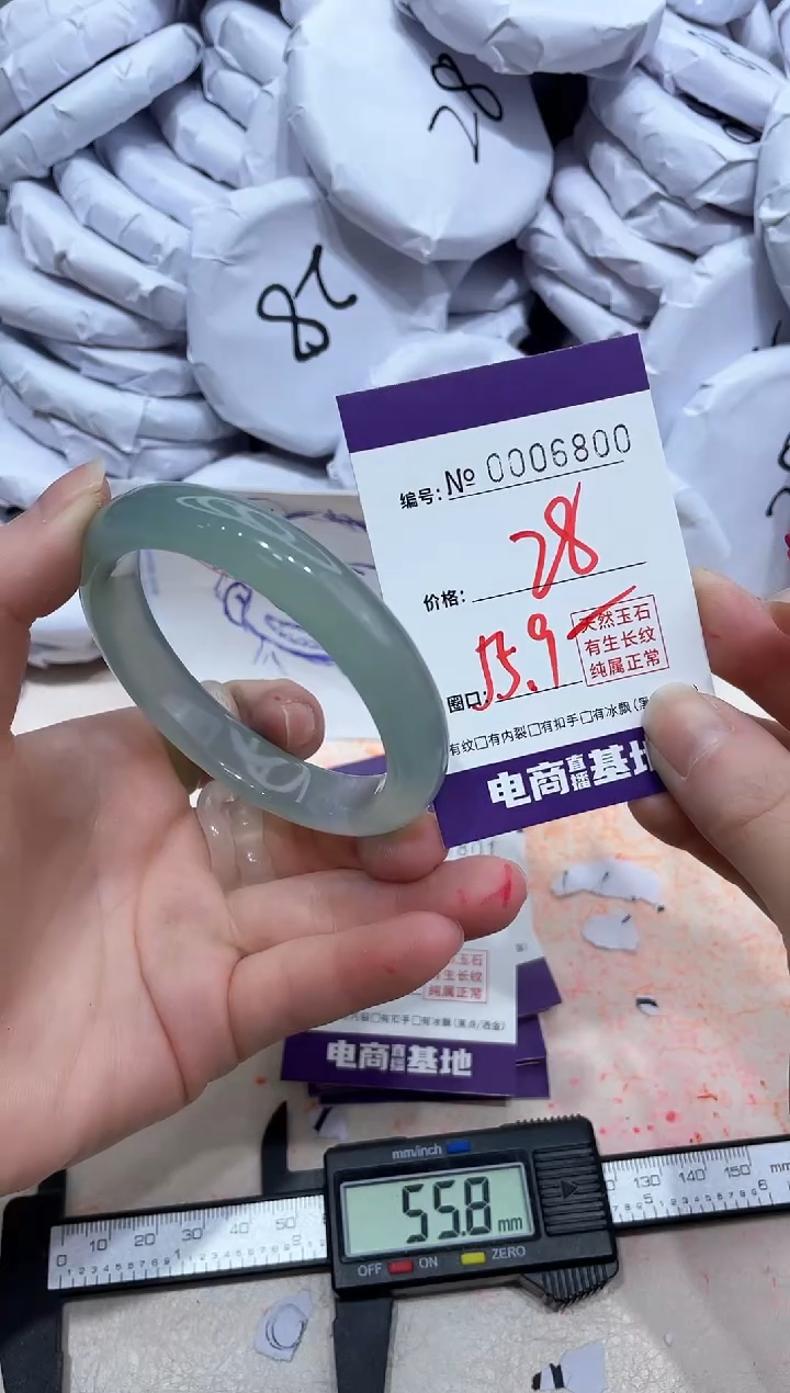 【闪购商品】玛瑙/玉髓手镯未镶嵌6800