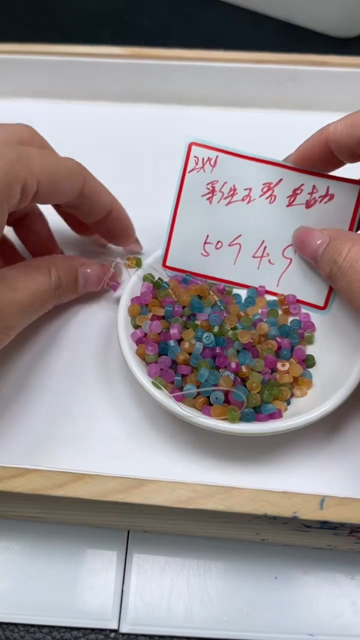 未镶嵌散珠碧玺E198 碧玺直切2*4mm50个4.9元