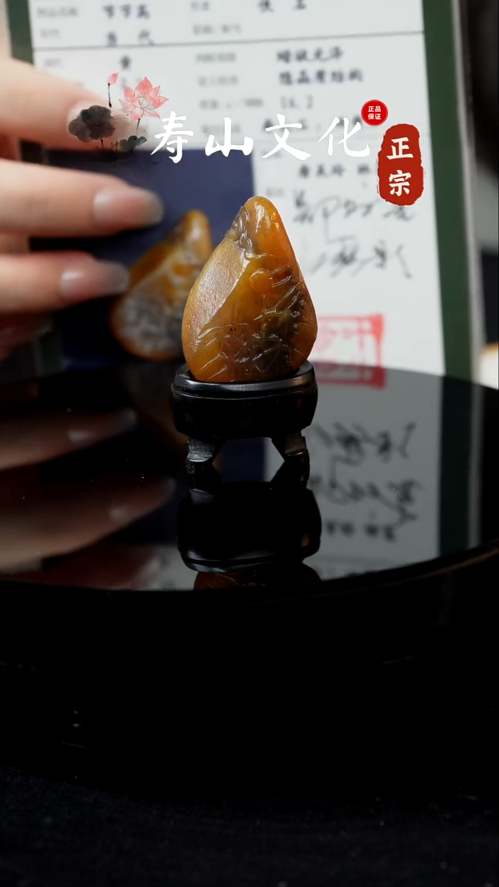 寿山石印石寿山田黄摆件
