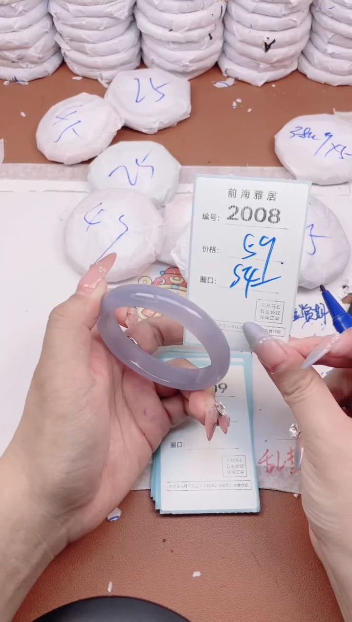 【闪购商品】玛瑙/玉髓手镯未镶嵌2008