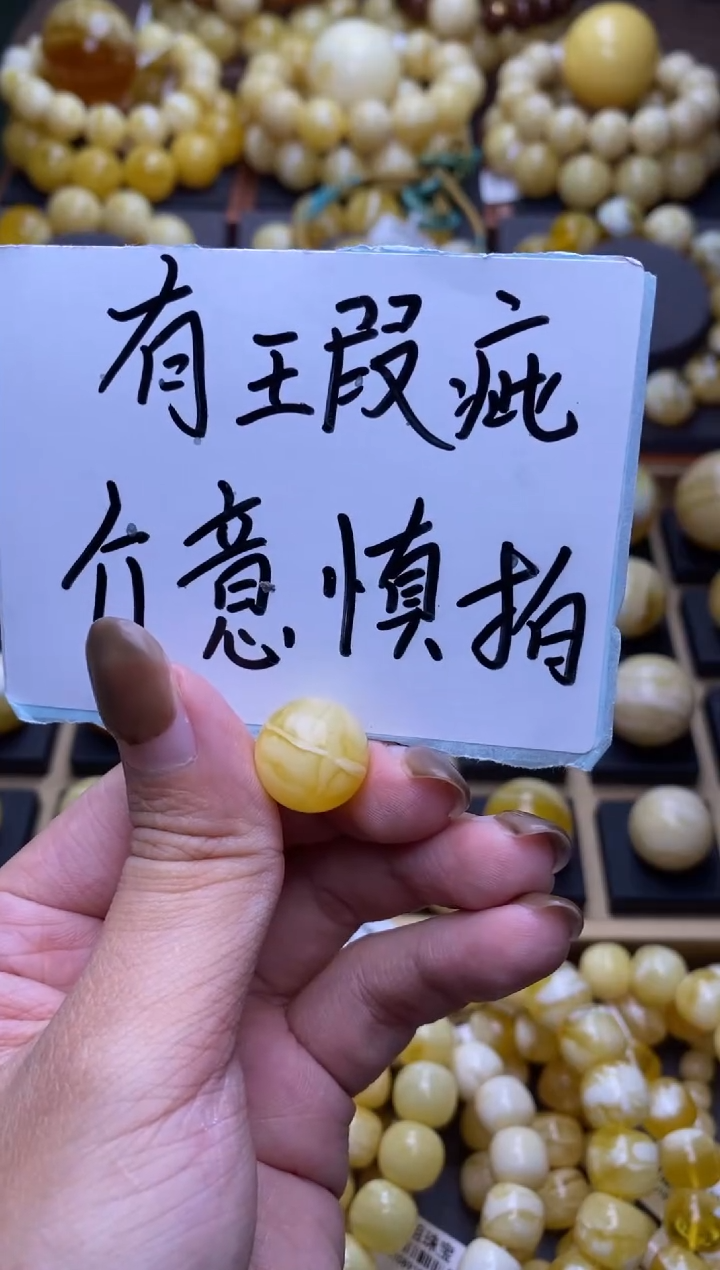 【闪购商品】琥珀裸石未镶嵌大小姐珠宝严选20