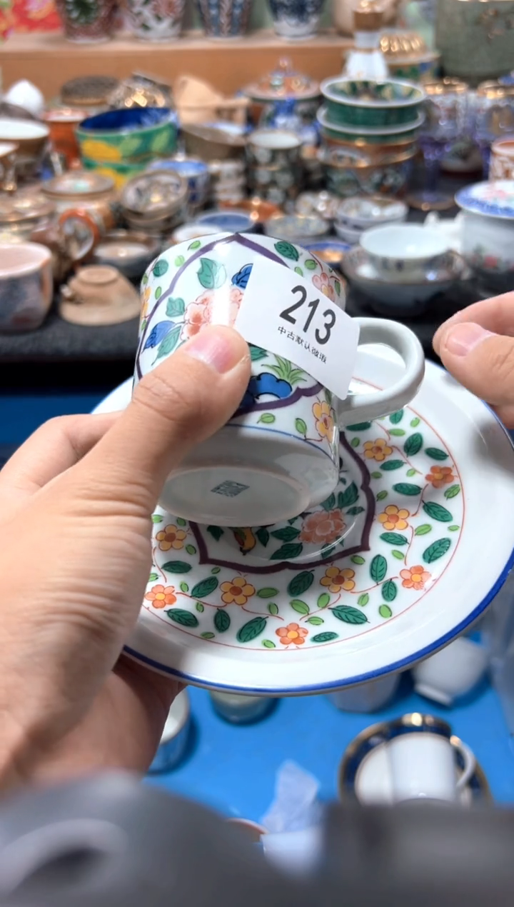 瓷片A*晴夏目海外回流瓷器中古品。