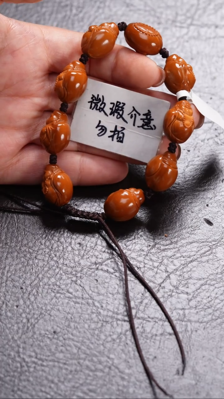 手串/手链橄榄核橄榄核