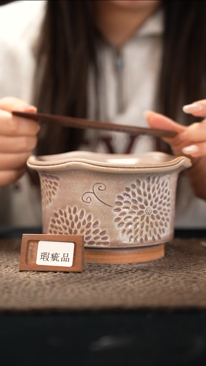 口径11.5花盆-12-10-255特默认有瑕