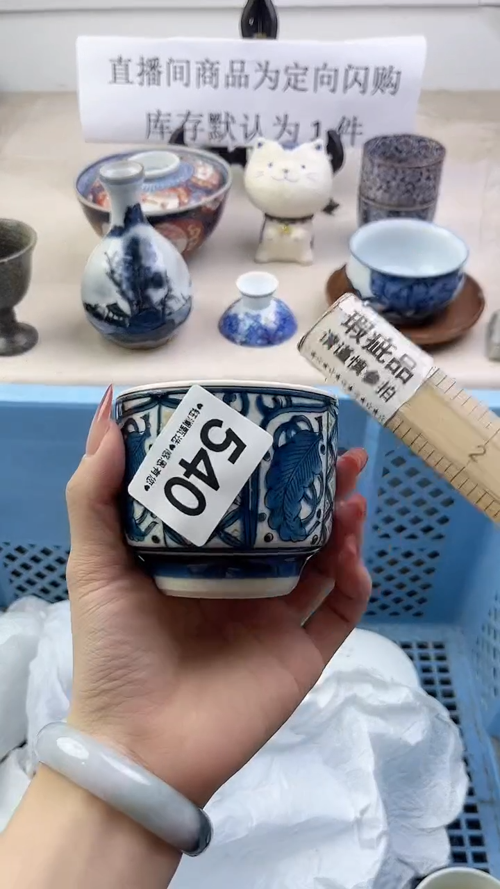 瓷片540，，，，，，，，