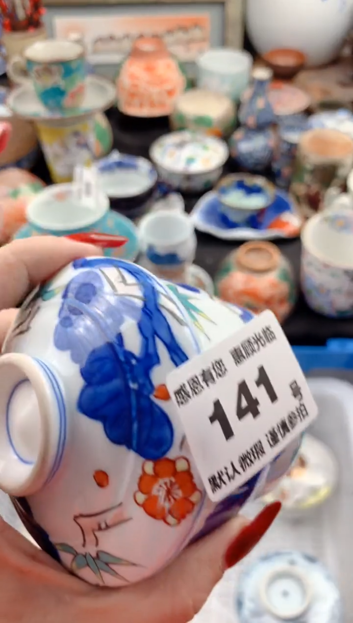 【闪购商品】瓷片141号九姑娘工艺品瓷器